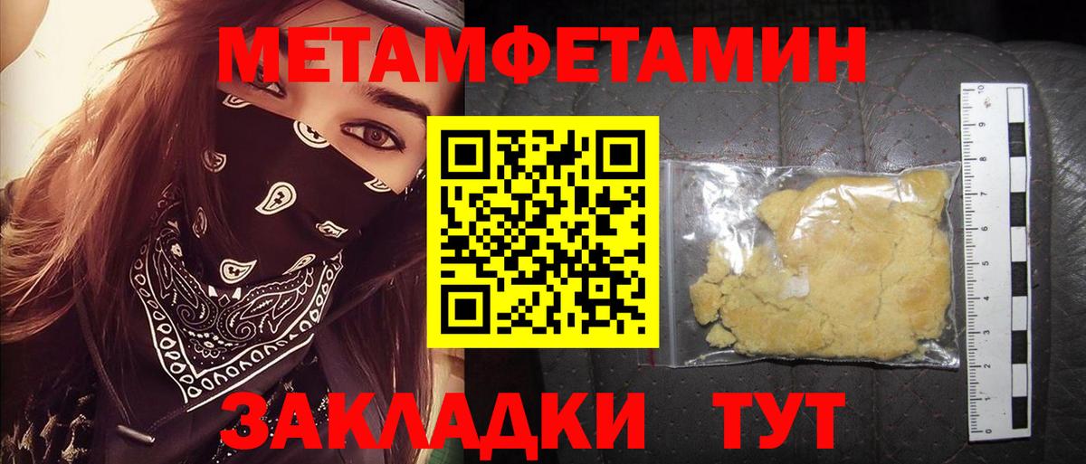 Кемерово  Amphetamine  Вход с VPN  АМФЕТАМИН  MEGA сайт  сайты даркнета Telegram  Амфетамин VHQ 