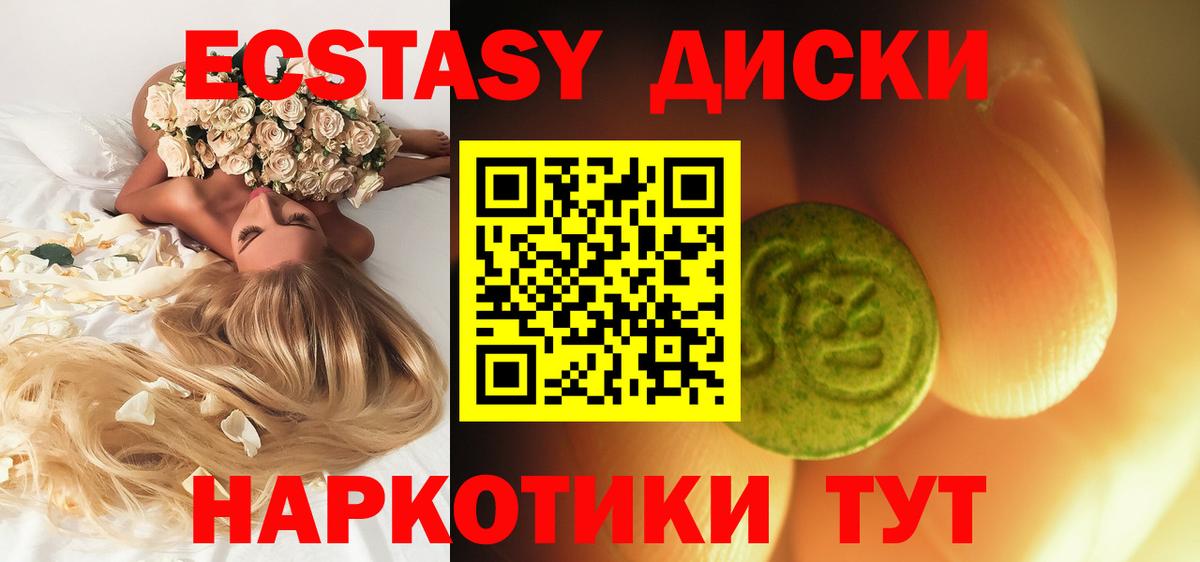 Экстази Punisher  Вход с VPN  Кемерово  Экстази MDMA 