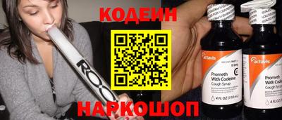 мескалин Ливны