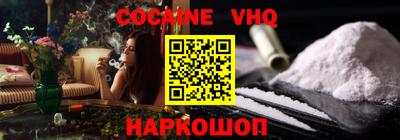 мескалин Ливны