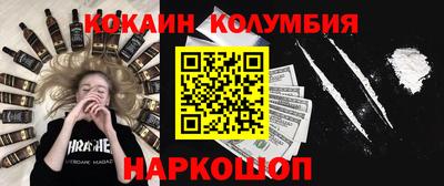 спайс Лесосибирск