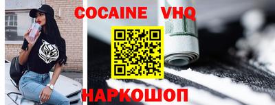 мескалин Ливны