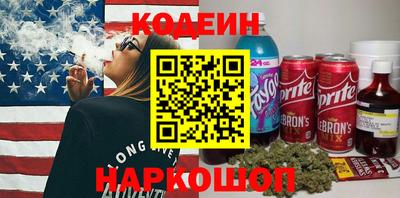 мескалин Ливны