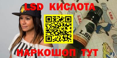 спайс Лесосибирск