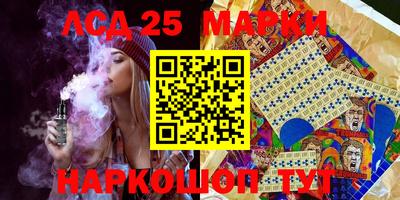 мескалин Ливны