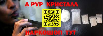 каннабис Ликино-Дулёво