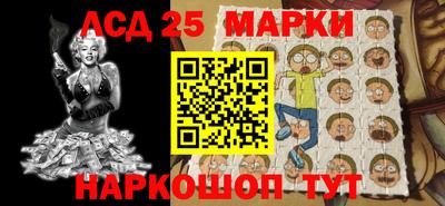 мескалин Ливны