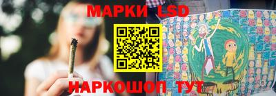 спайс Лесосибирск