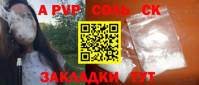 каннабис Ликино-Дулёво