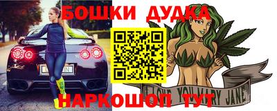 каннабис Ликино-Дулёво