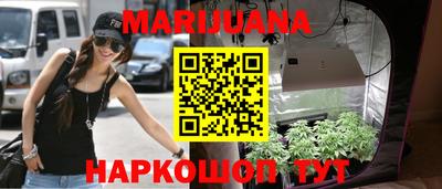 спайс Лесосибирск