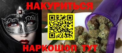 спайс Лесосибирск