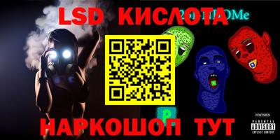 мескалин Ливны
