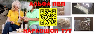 спайс Лесосибирск