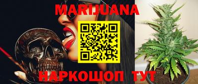 спайс Лесосибирск