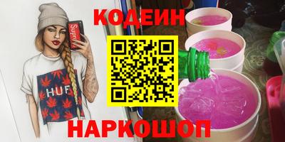 мескалин Ливны