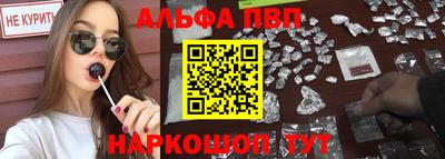 спайс Лесосибирск