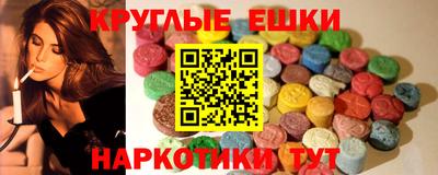 каннабис Ликино-Дулёво