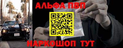 спайс Лесосибирск