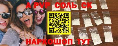 мескалин Ливны