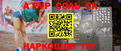 каннабис Ликино-Дулёво