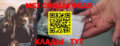спайс Лесосибирск