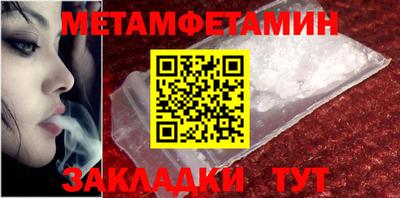 мескалин Ливны
