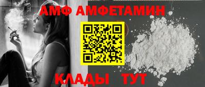 спайс Лесосибирск
