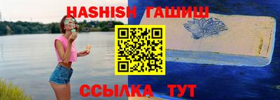 спайс Лесосибирск