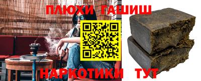 спайс Лесосибирск