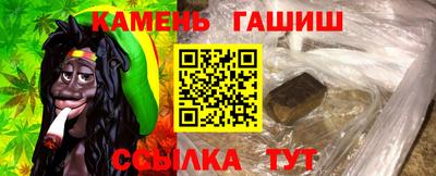 каннабис Ликино-Дулёво