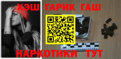 спайс Лесосибирск