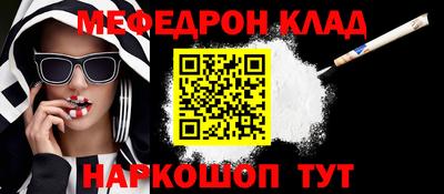 спайс Лесосибирск