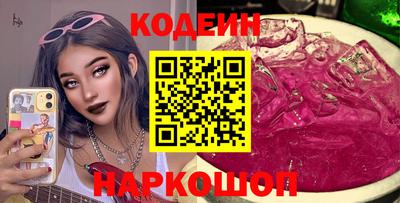 каннабис Ликино-Дулёво