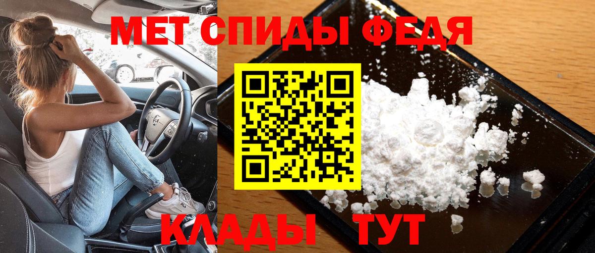 Кемерово  Метамфетамин винт  Вход с VPN 
