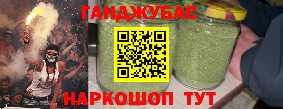 Шишки марихуана AK-47 Кемерово
