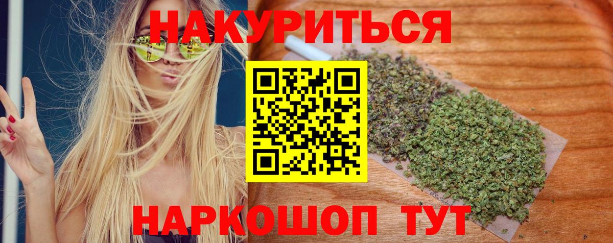 Кемерово  Шишки марихуана конопля  Вход с VPN  Канабис сатива  Каннабис THC 21%  Конопля конопля 